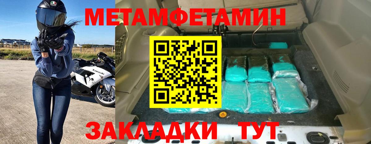 Amphetamine VHQ Клин