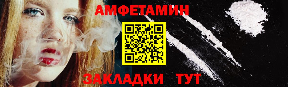Amphetamine VHQ  Amphetamine  Амфетамин  Клин  Вход с VPN 