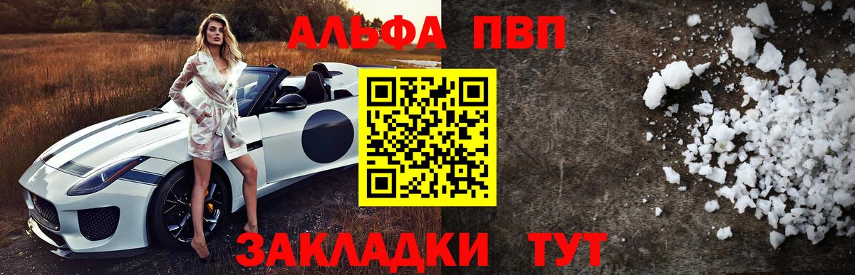 Alfa_PVP СК КРИС  Alfa_PVP СК  Вход с VPN  A-PVP VHQ  Клин 
