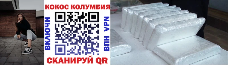 закладки  Клин  COCAIN Эквадор 
