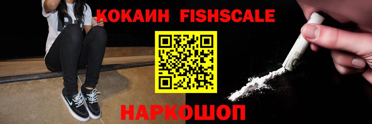 где купить наркоту  Кокаин 97%  Вход с VPN  Клин  COCAIN 