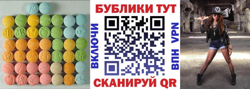 ЭКСТАЗИ диски  Клин 