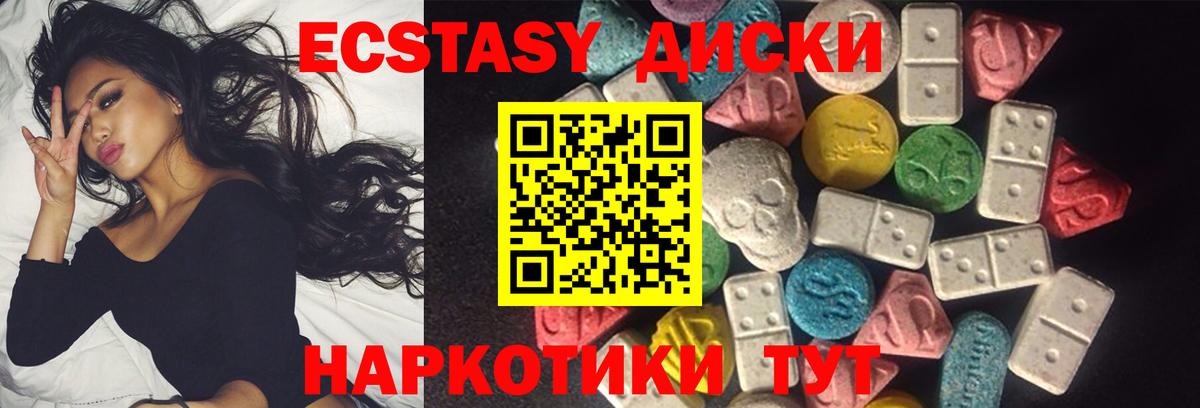 Клин  Экстази бентли  ЭКСТАЗИ Philipp Plein  Вход с VPN 