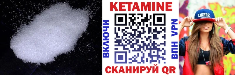 КЕТАМИН ketamine  Клин 
