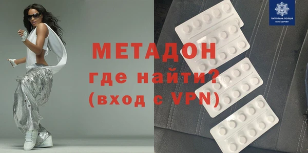 мефедрон Алексеевка