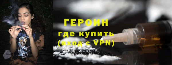 героин Алексин