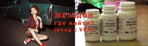 мефедрон Алексеевка