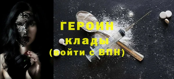 прущие грибы Протвино