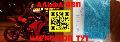 скорость mdpv Ливны