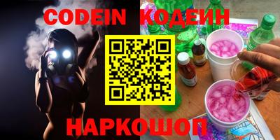 мескалин Малоярославец