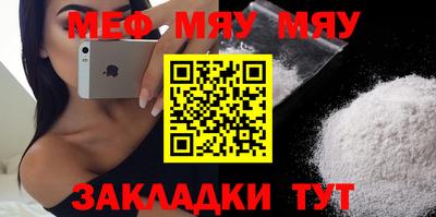 мескалин Малоярославец