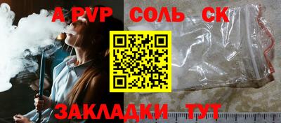 мяу мяу мука Малгобек