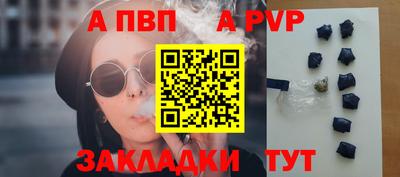 метамфетамин Мариинск