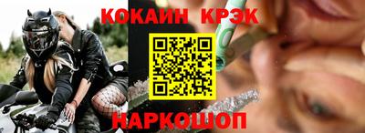 скорость mdpv Ливны
