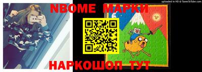 метамфетамин Мариинск