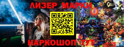 метамфетамин Мариинск