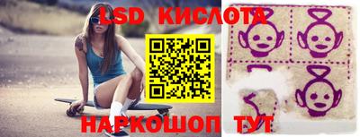 метамфетамин Мариинск
