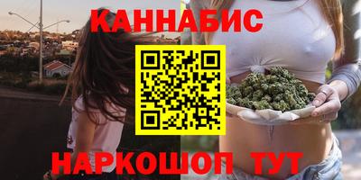 мескалин Малоярославец