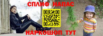 мескалин Малоярославец