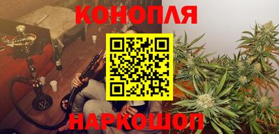 мескалин Малоярославец