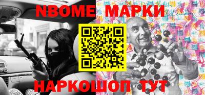 метамфетамин Мариинск
