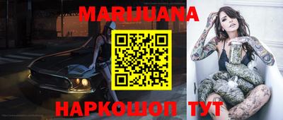 мескалин Малоярославец