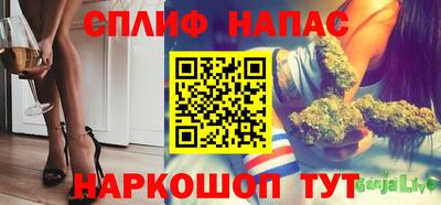 метамфетамин Мариинск