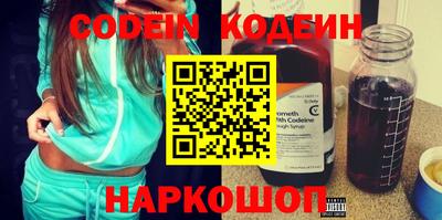 мескалин Малоярославец