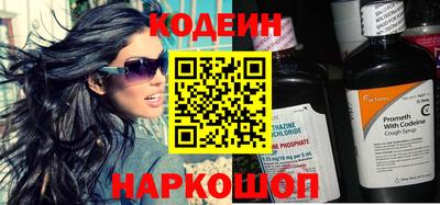 метамфетамин Мариинск