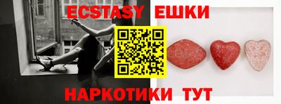 мескалин Малоярославец