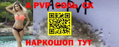 мескалин Малоярославец