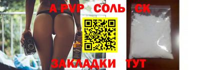 мескалин Малоярославец