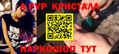 мескалин Малоярославец