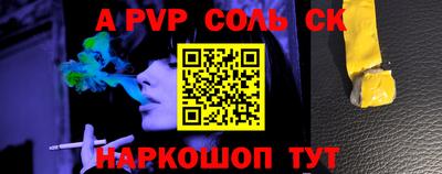 метамфетамин Мариинск