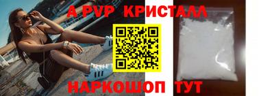 метамфетамин Мариинск