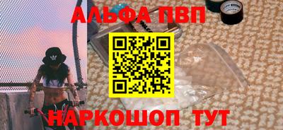 метамфетамин Мариинск