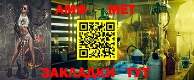 мескалин Малоярославец