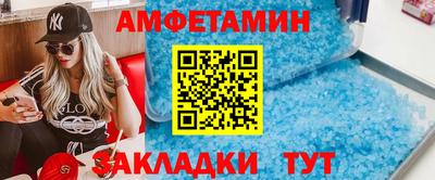 скорость mdpv Ливны