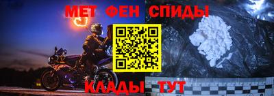 мескалин Малоярославец
