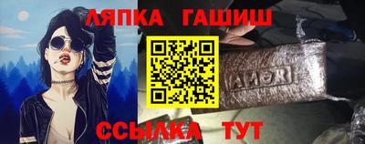 метамфетамин Мариинск