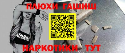 метамфетамин Мариинск