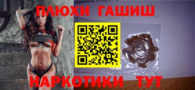 метамфетамин Мариинск