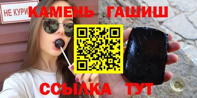 метамфетамин Мариинск