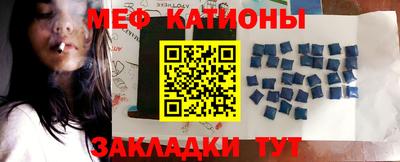 мескалин Малоярославец