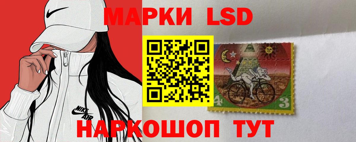Лсд 25 экстази ecstasy  мега как войти  Лсд 25 экстази ecstasy  Клин  Вход с VPN 
