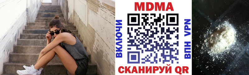 MDMA Molly  наркошоп  Клин 