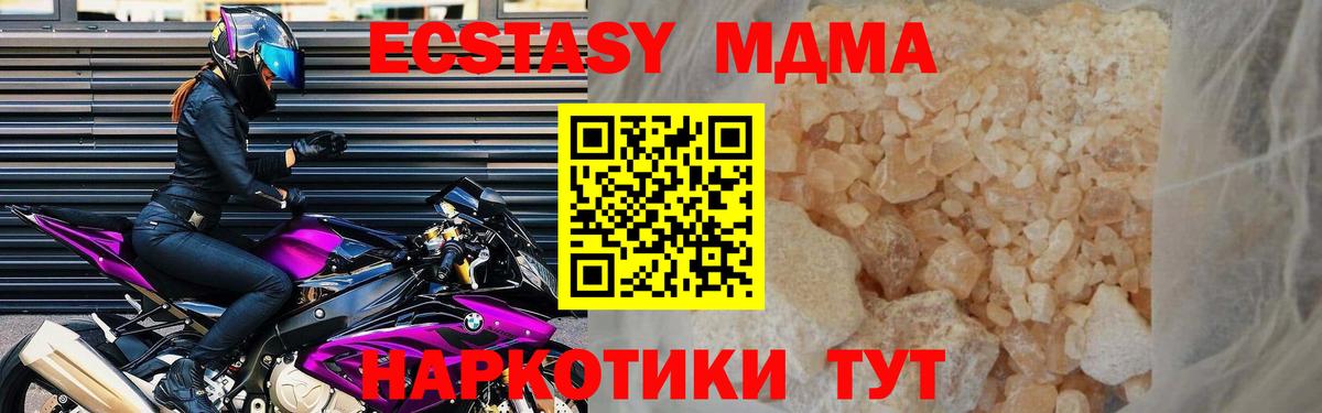 Меф кристаллы  ЭКСТАЗИ  Клин  Меф МЯУ МЯУ  Гашиш  Вход с VPN 
