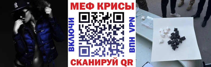 МЕФ 4 MMC  KRAKEN как войти  Клин 
