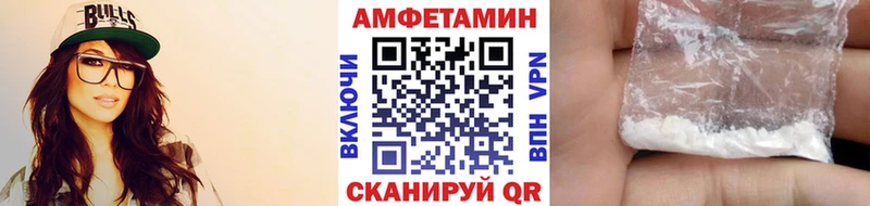 Метамфетамин Methamphetamine  omg ссылки  Клин 