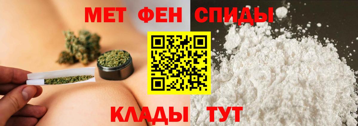 Первитин Декстрометамфетамин 99.9% Клин